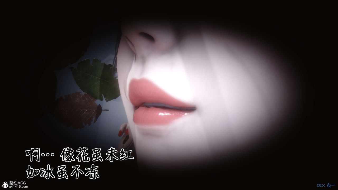 [3D]秘密高清无码版第146话