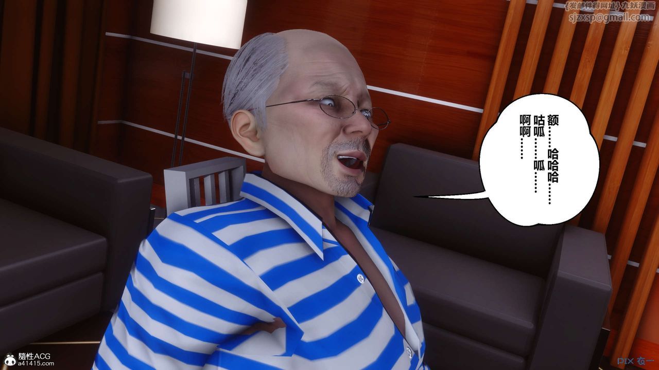 [3D]秘密高清无码版第146话