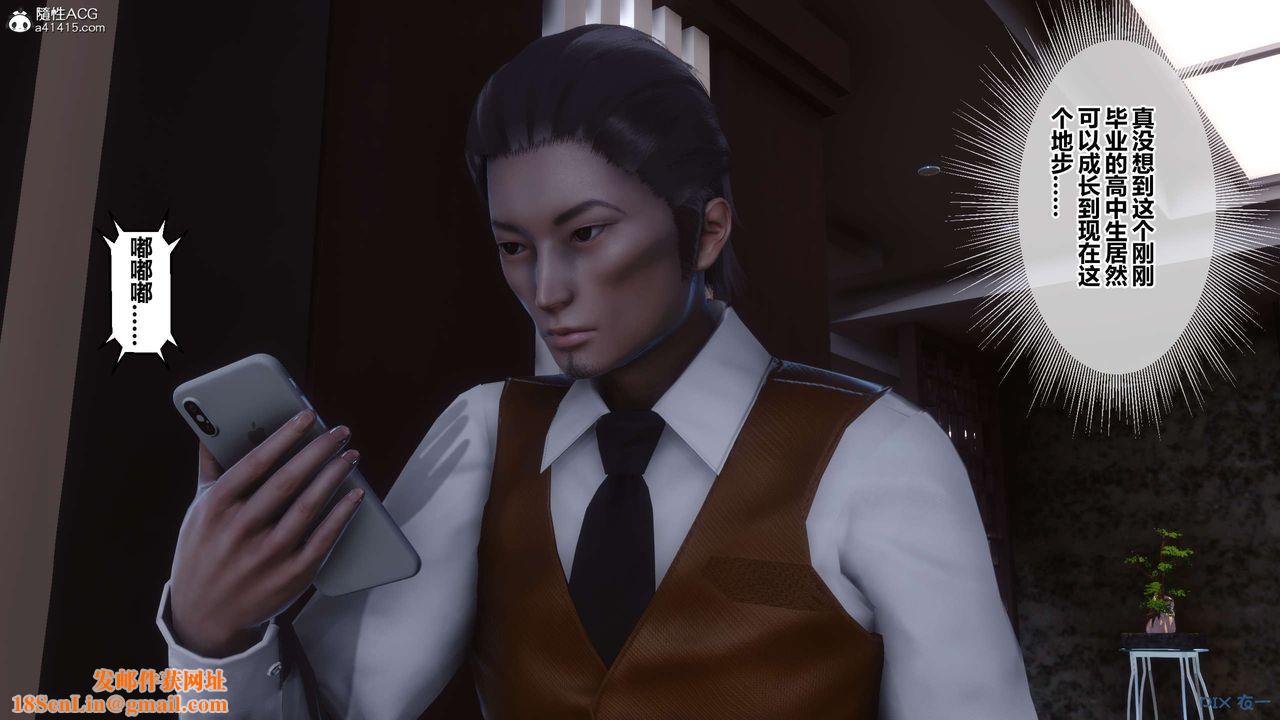 [3D]秘密高清无码版第146话