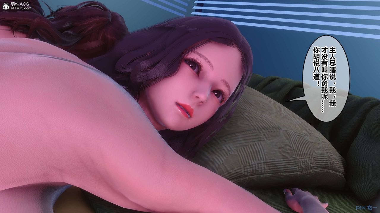 [3D]秘密高清无码版第146话