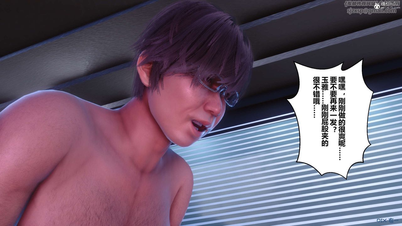 [3D]秘密高清无码版第146话