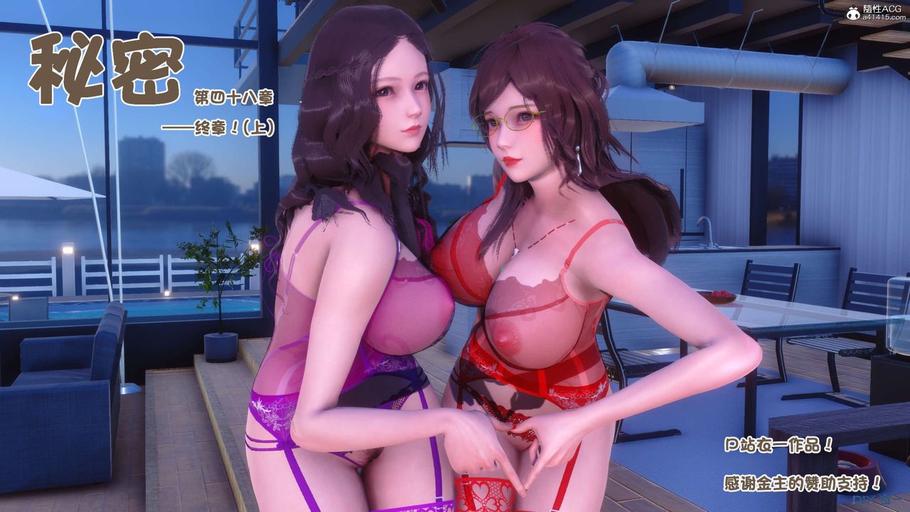 [3D]秘密高清无码版第146话