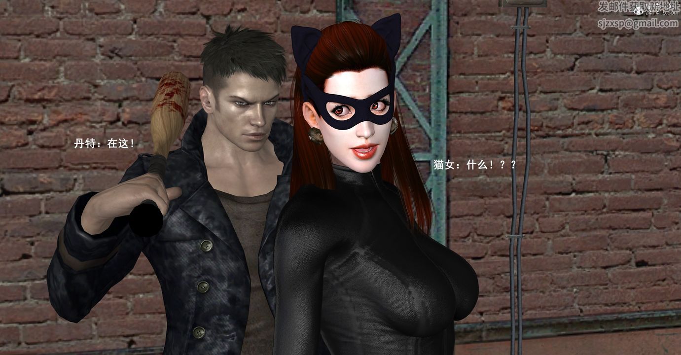 [3D]黑洞第15话-最终话