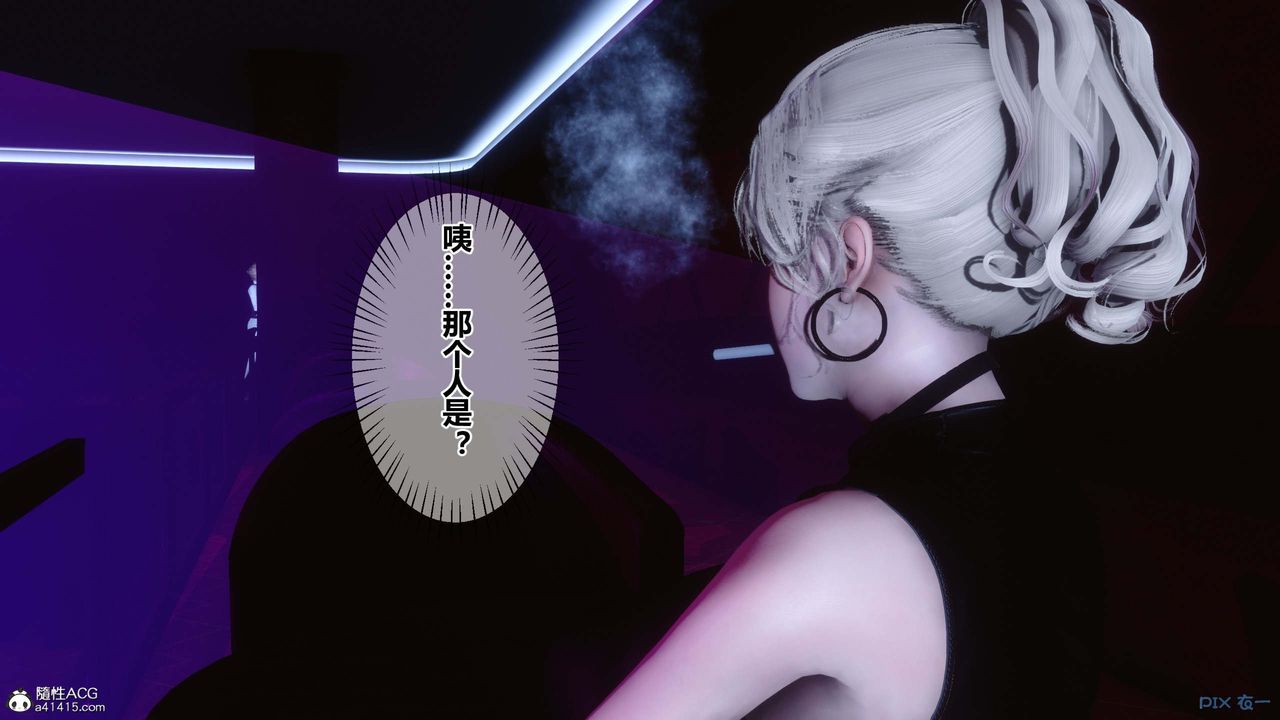 [3D]秘密高清无码版第147话