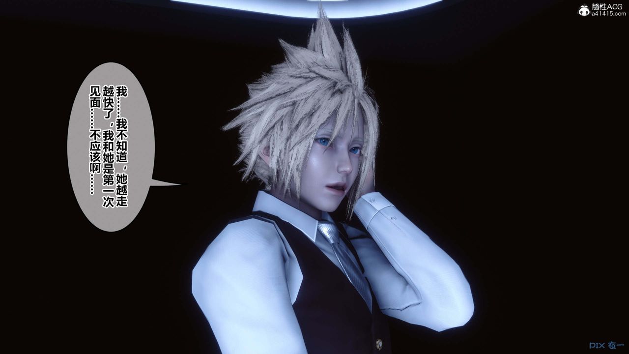 [3D]秘密高清无码版第147话