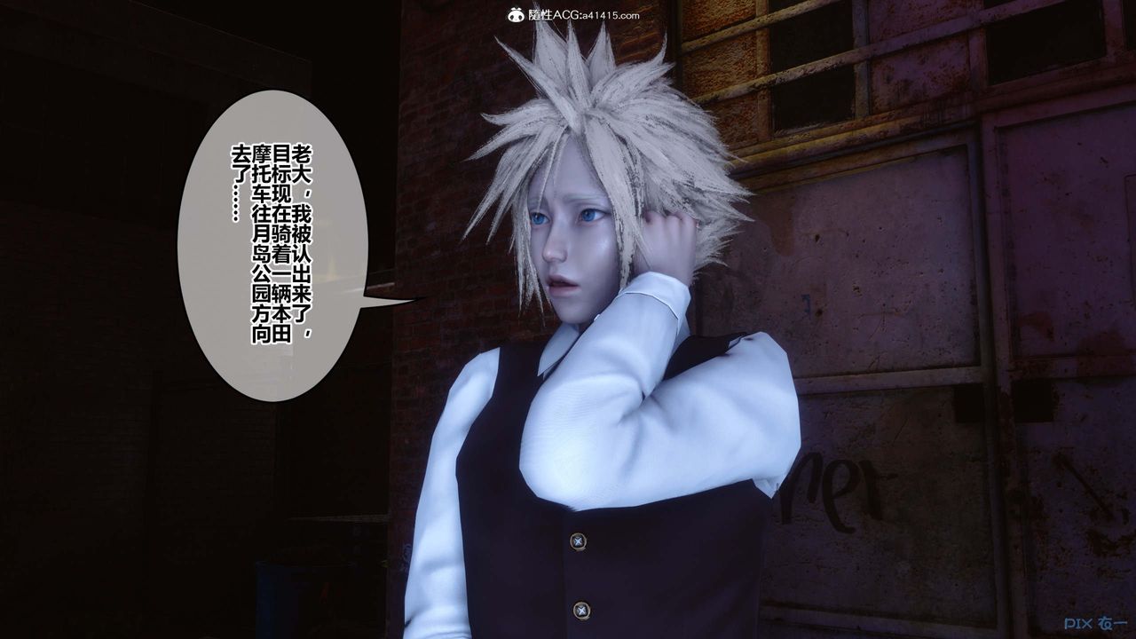 [3D]秘密高清无码版第147话