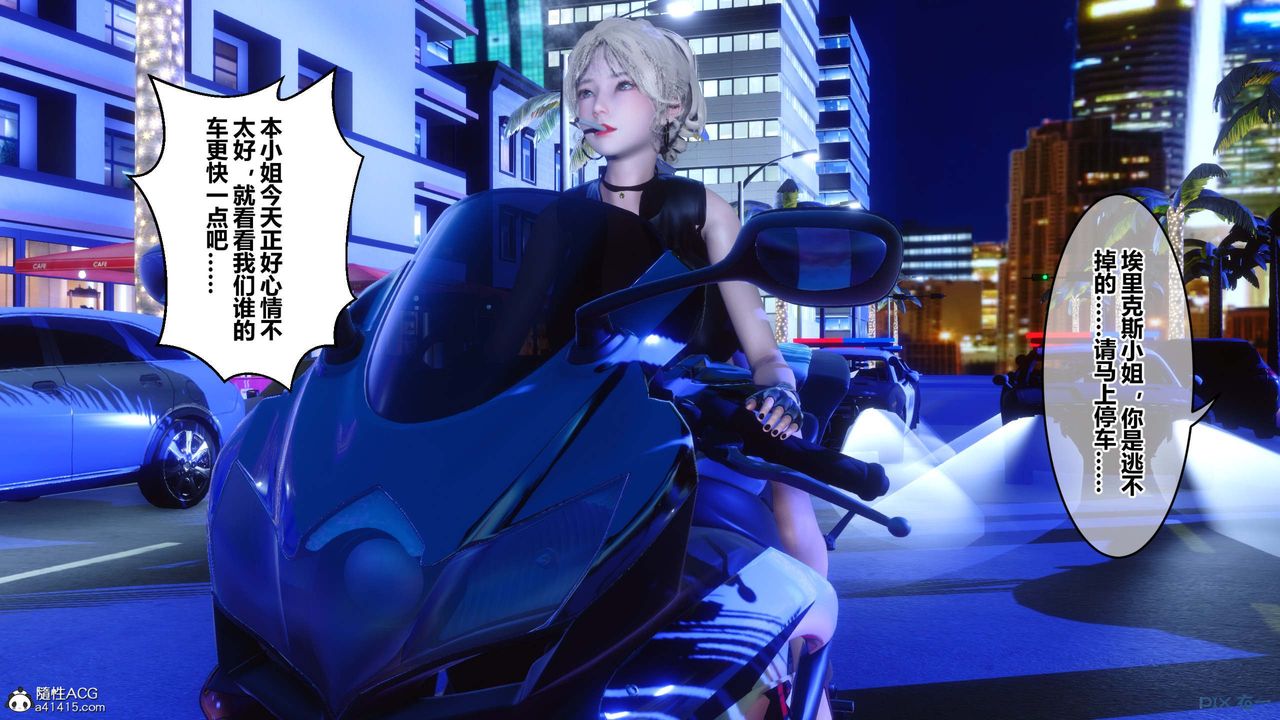 [3D]秘密高清无码版第147话