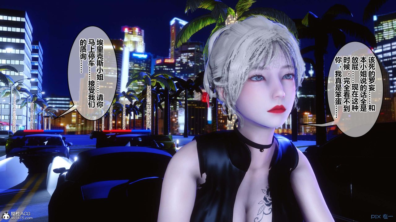 [3D]秘密高清无码版第147话