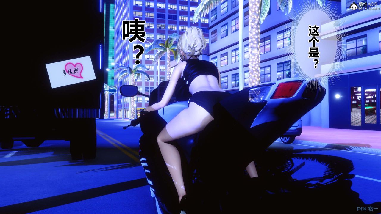 [3D]秘密高清无码版第147话