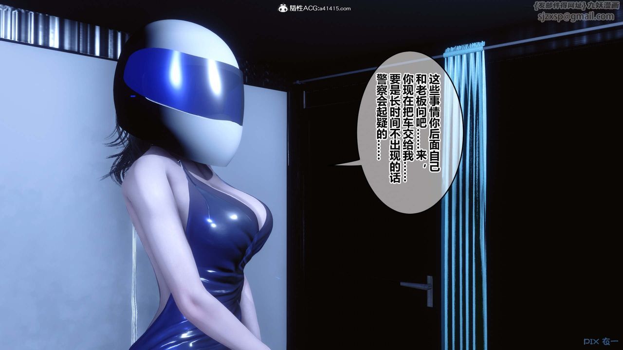 [3D]秘密高清无码版第147话