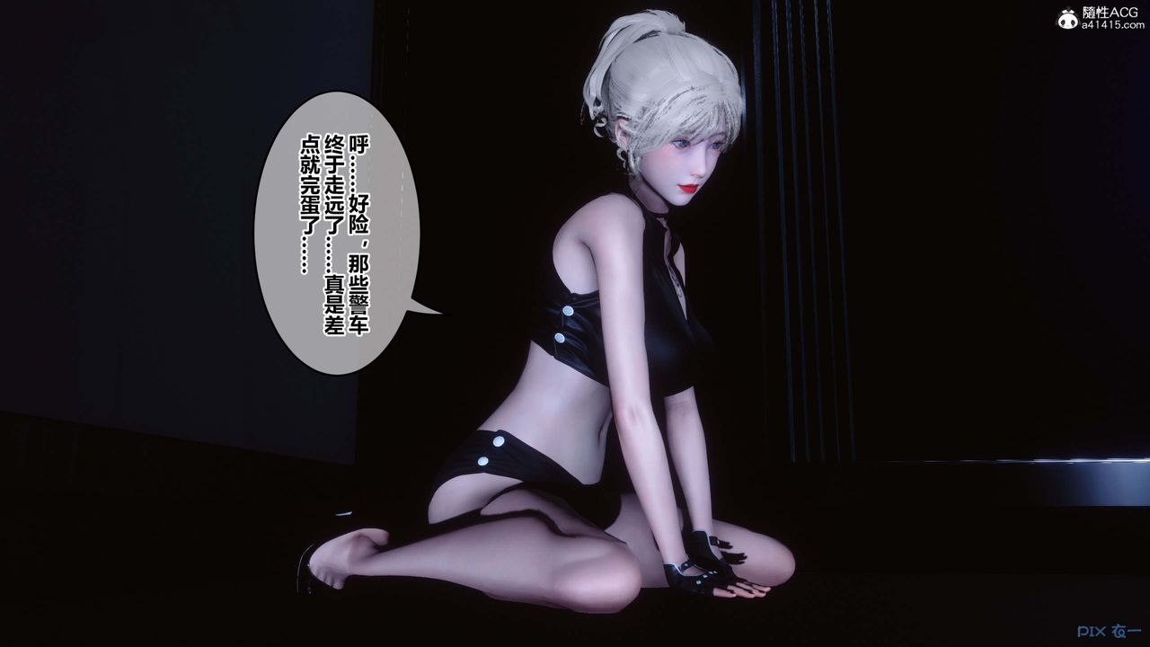 [3D]秘密高清无码版第147话