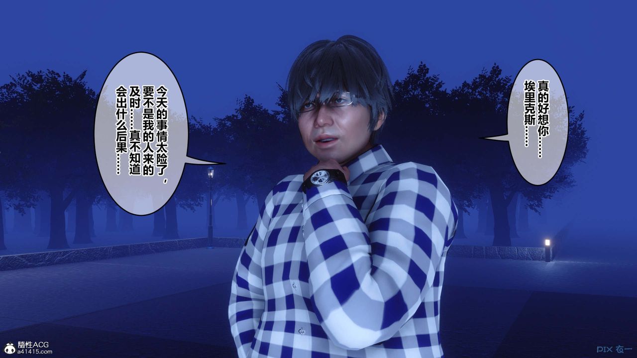 [3D]秘密高清无码版第147话