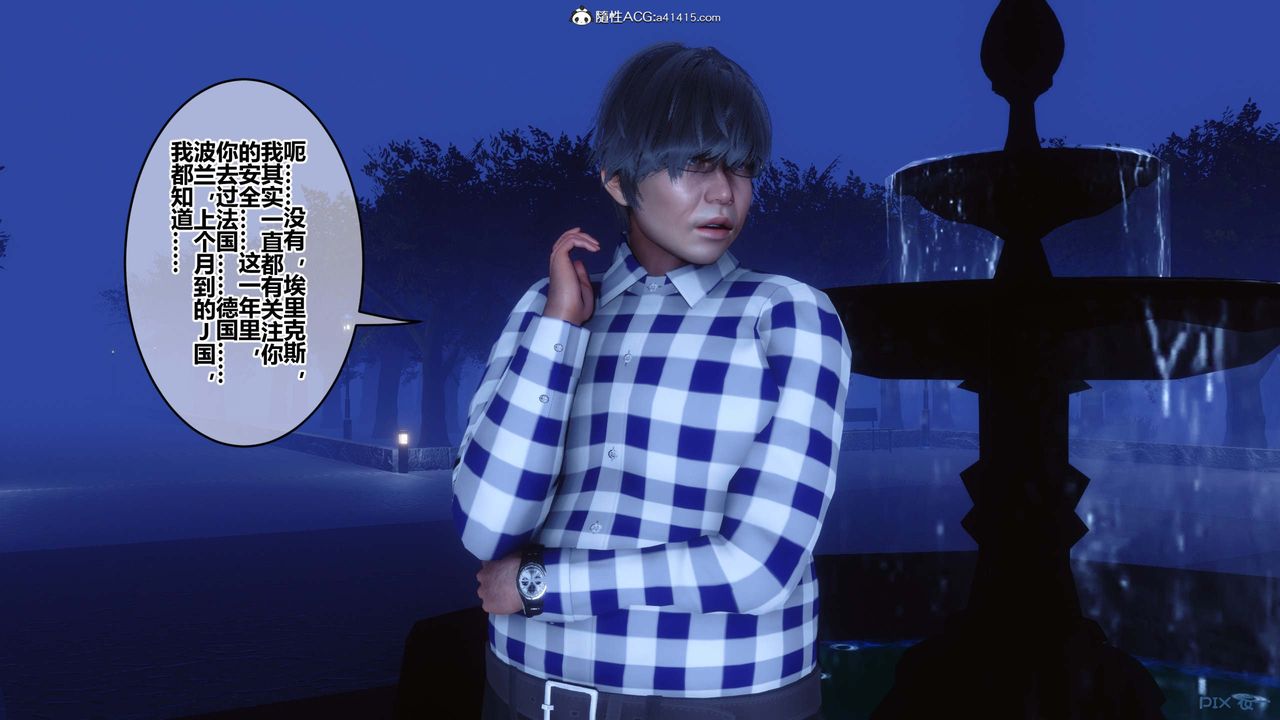 [3D]秘密高清无码版第147话