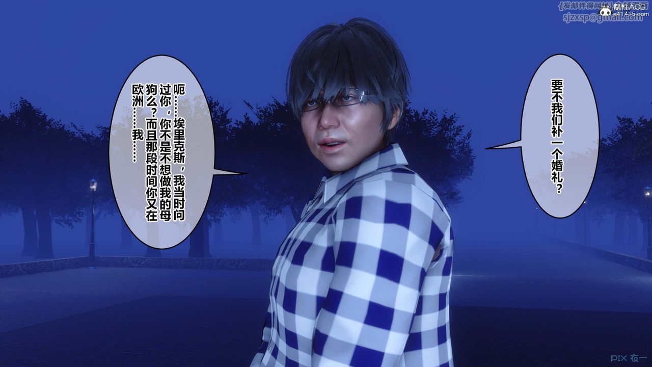 [3D]秘密高清无码版第147话