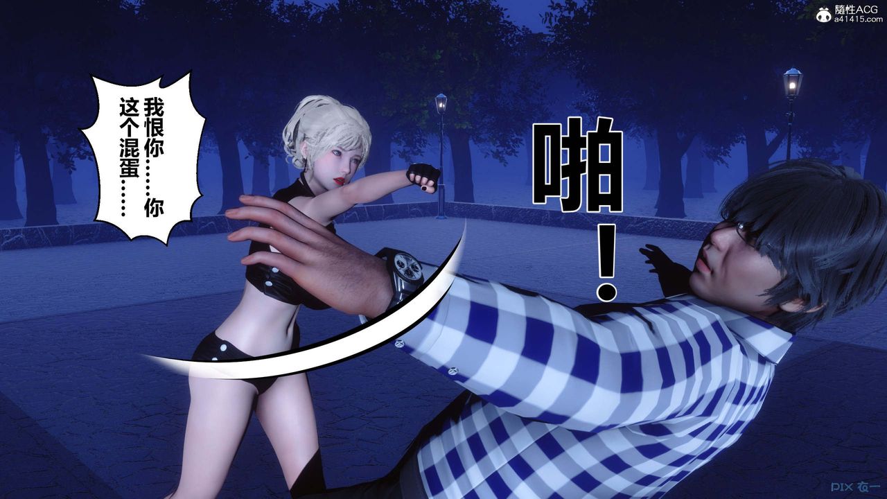 [3D]秘密高清无码版第147话