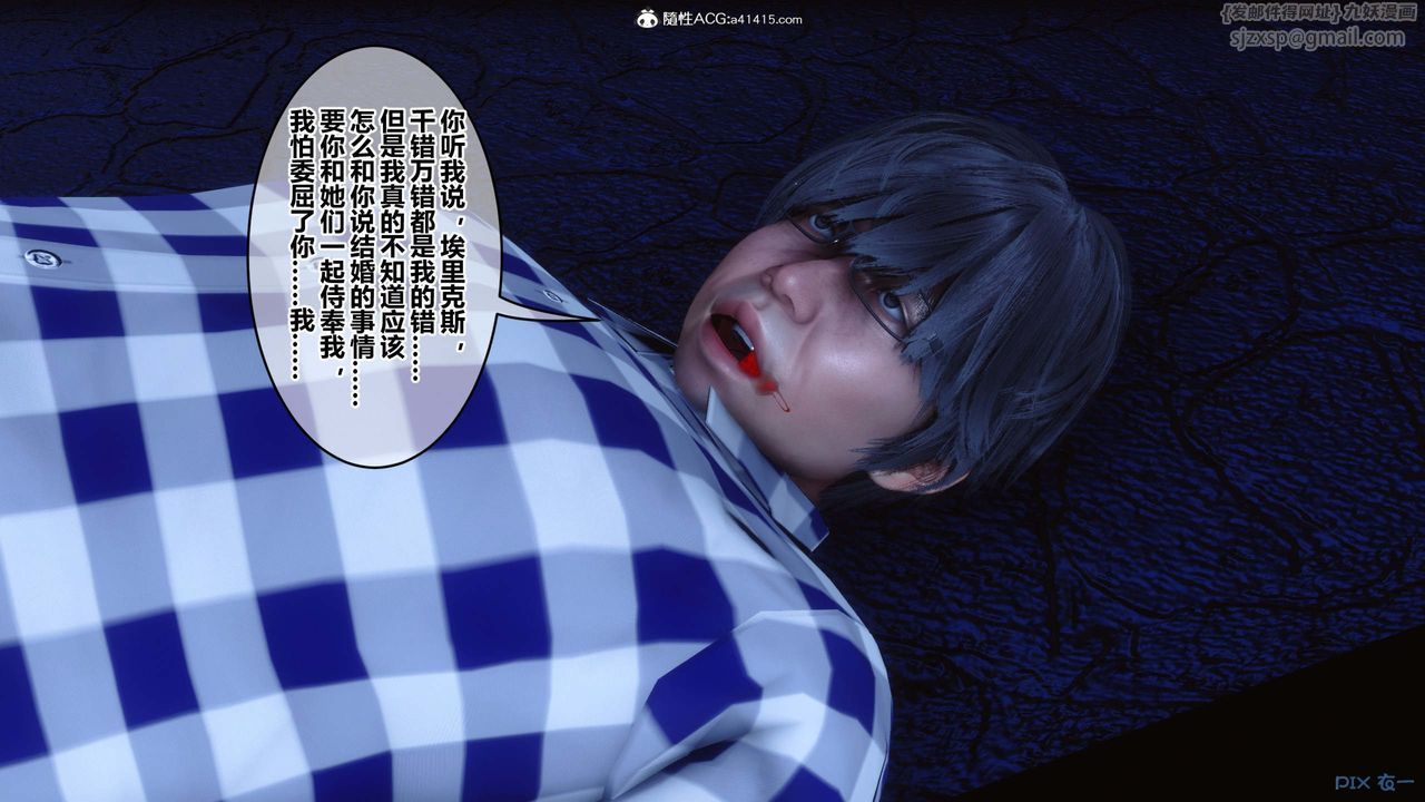 [3D]秘密高清无码版第147话