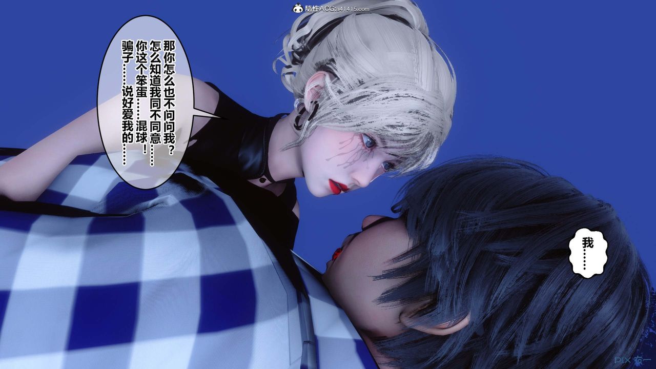 [3D]秘密高清无码版第147话