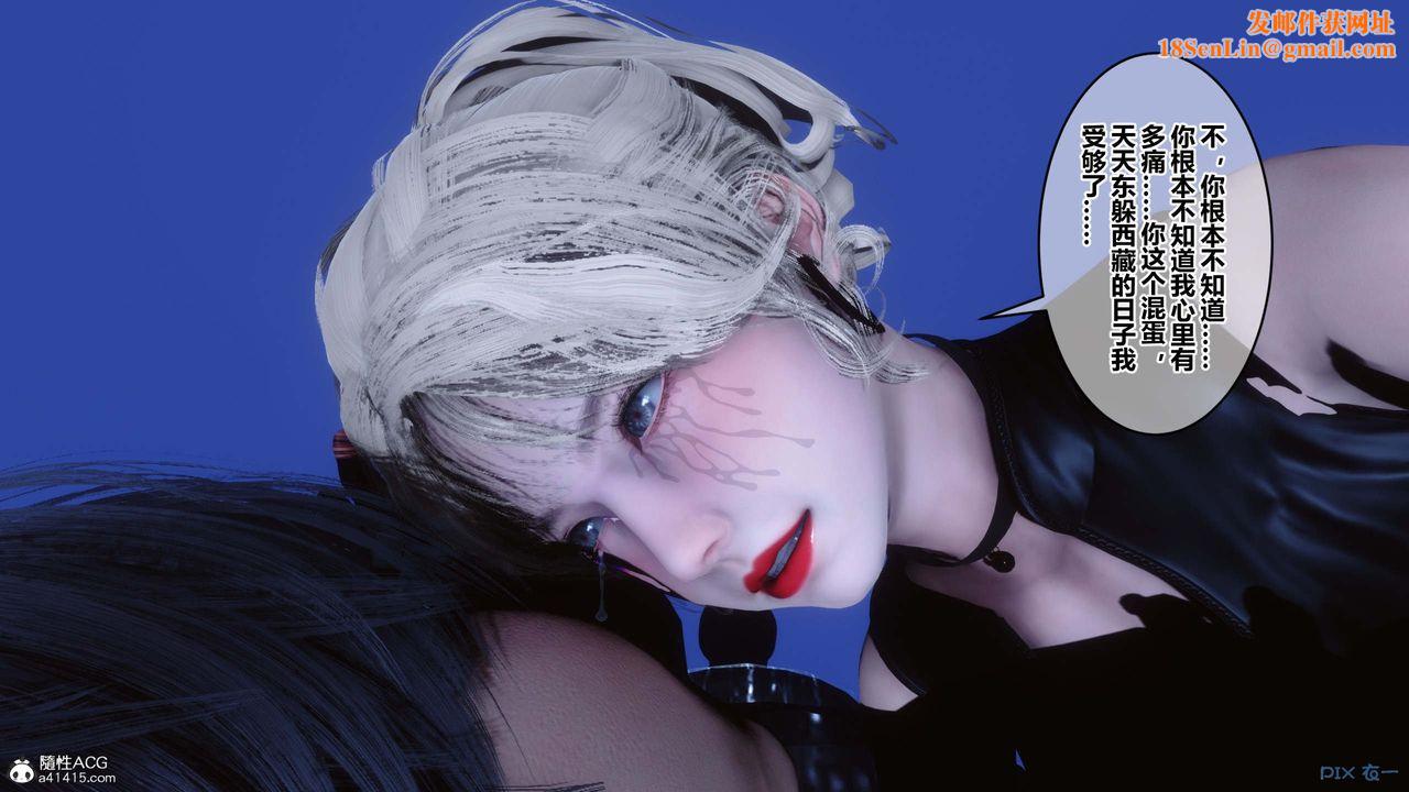 [3D]秘密高清无码版第147话