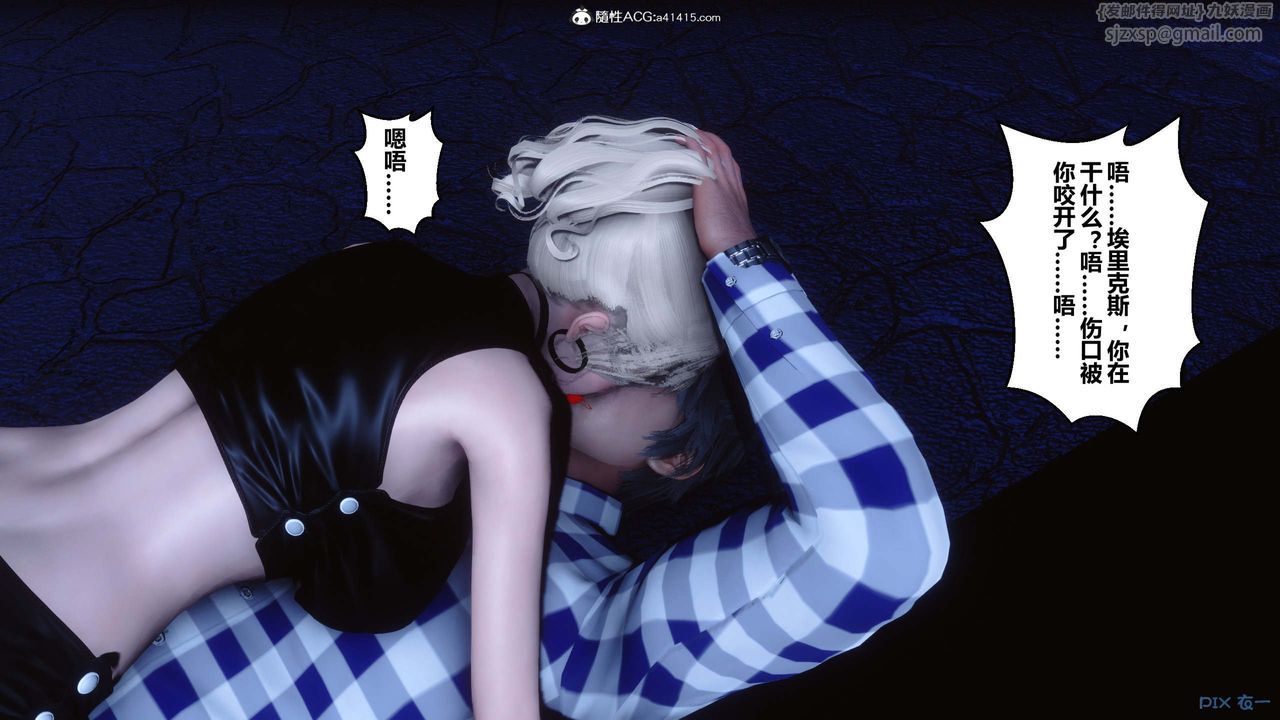 [3D]秘密高清无码版第147话