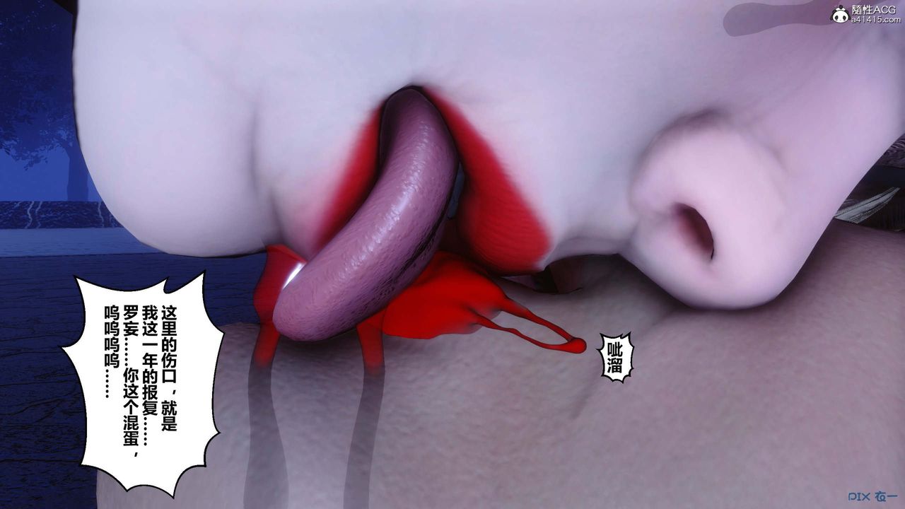 [3D]秘密高清无码版第147话