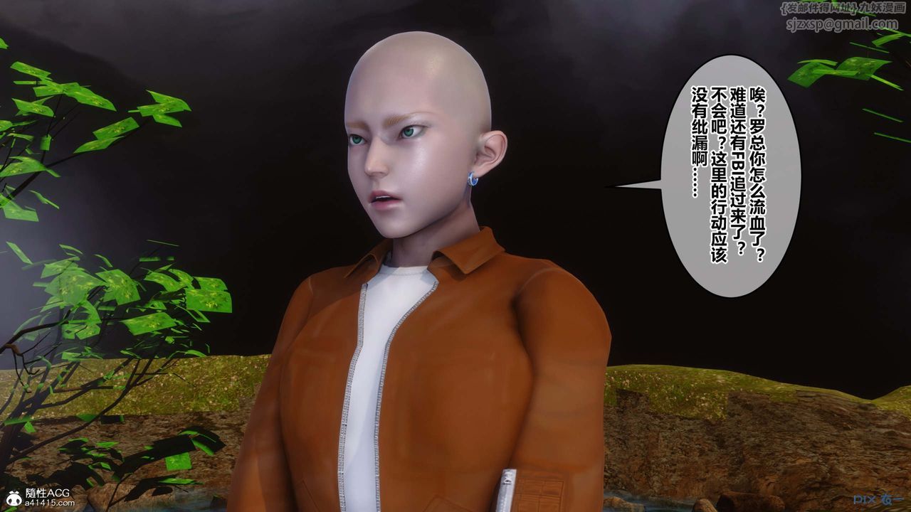 [3D]秘密高清无码版第147话