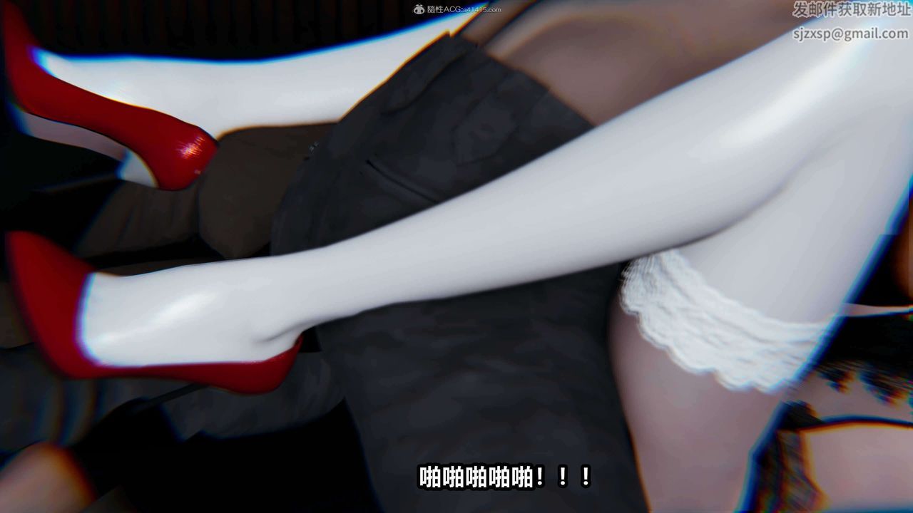 [3D]魔法少妇-妃月第01话