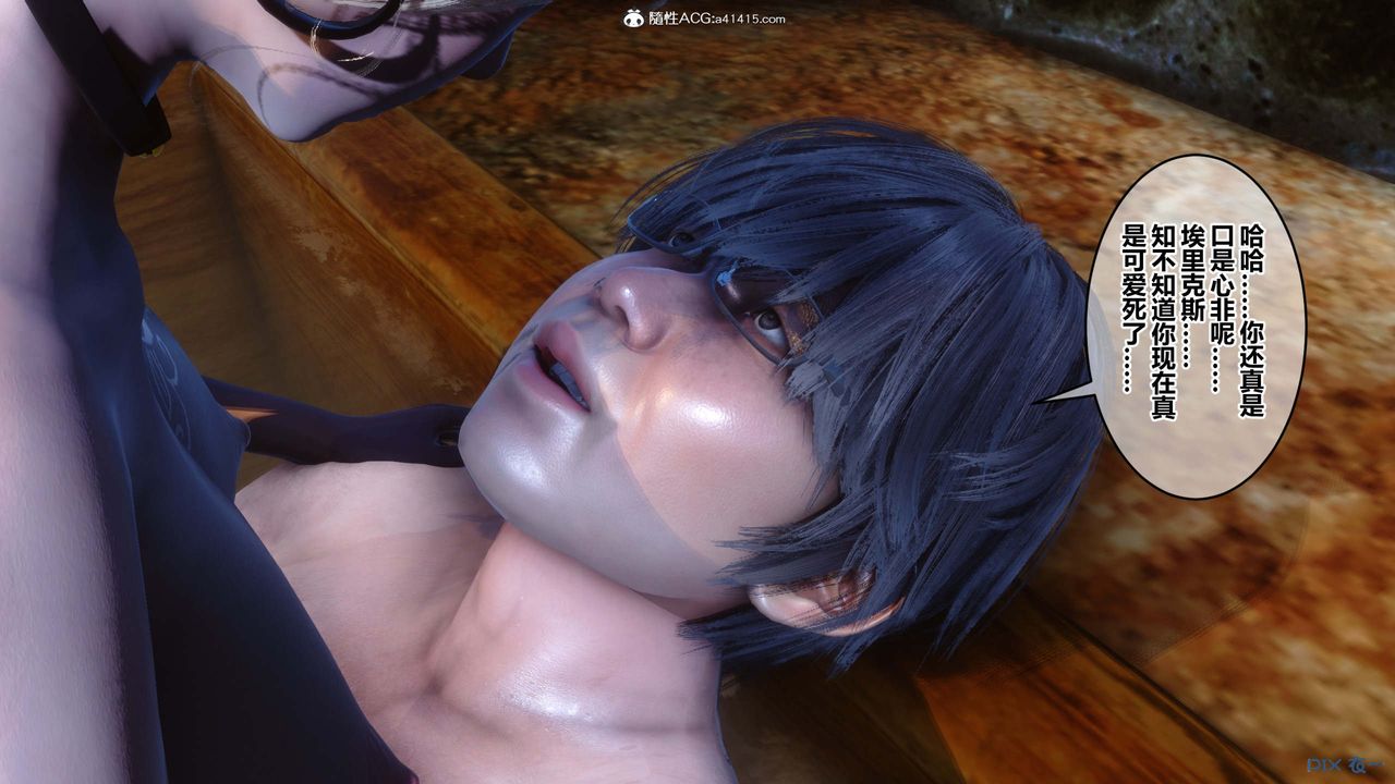 [3D]秘密高清无码版第147话