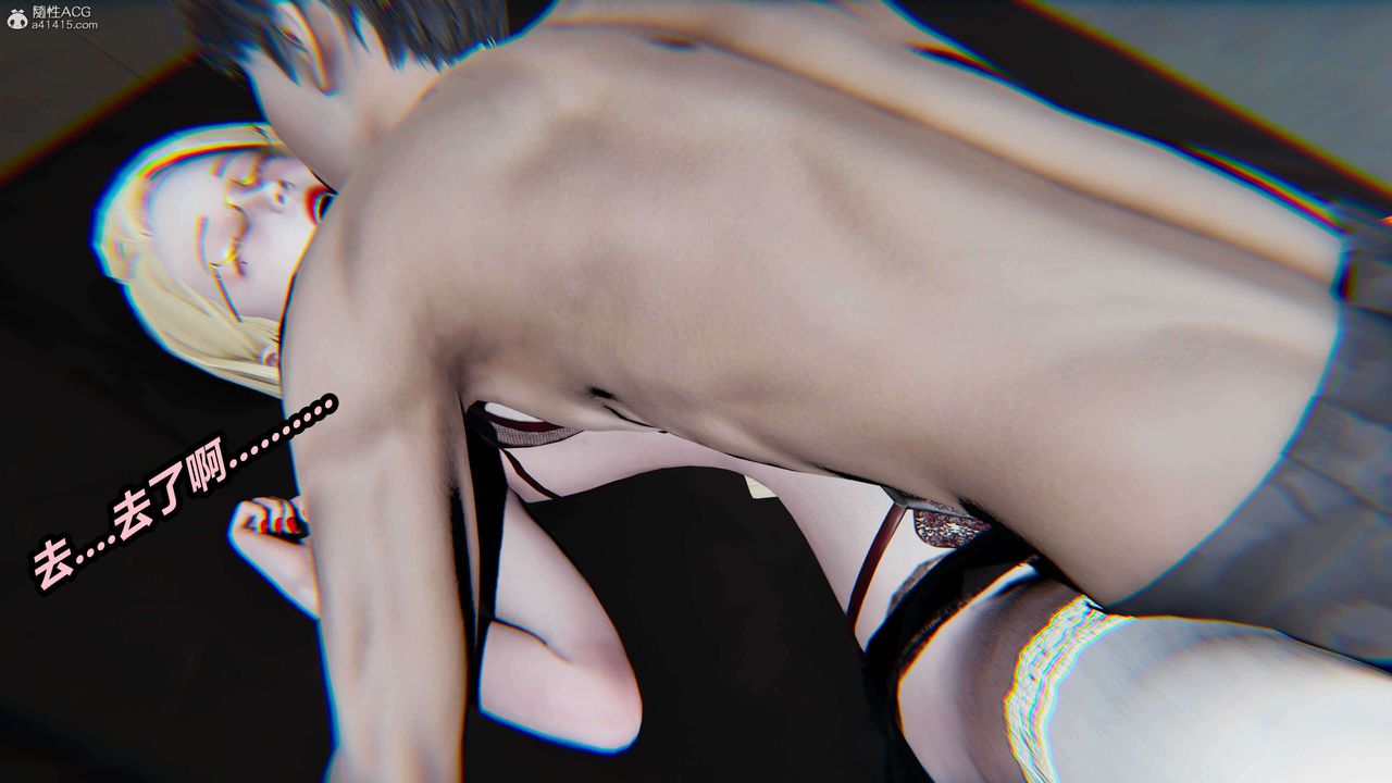 [3D]魔法少妇-妃月第02话