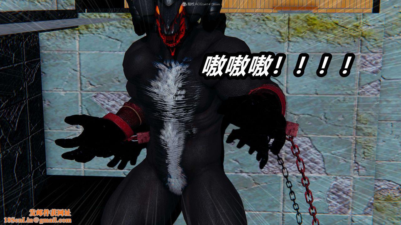 [3D]魔法少妇-妃月第02话