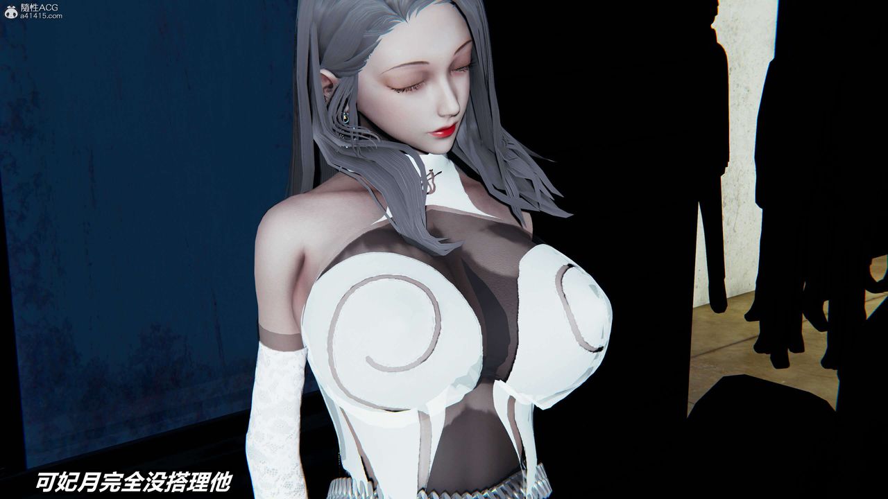 [3D]魔法少妇-妃月第02话