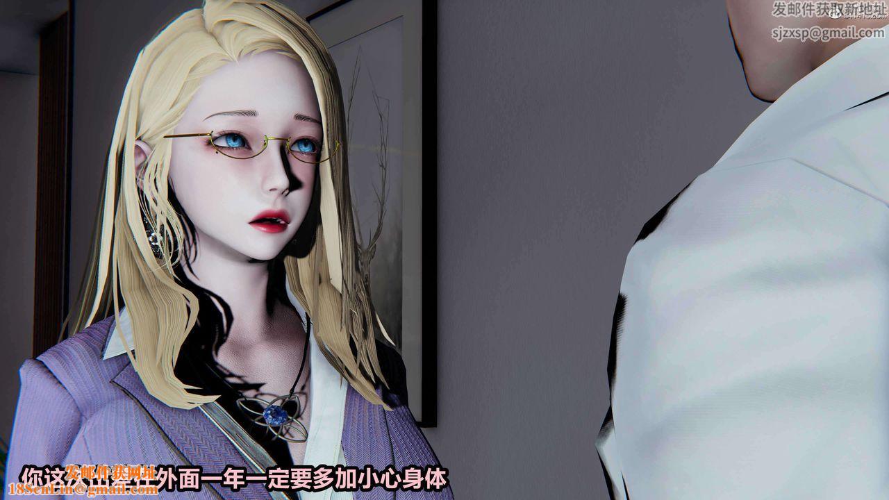 [3D]魔法少妇-妃月第02话