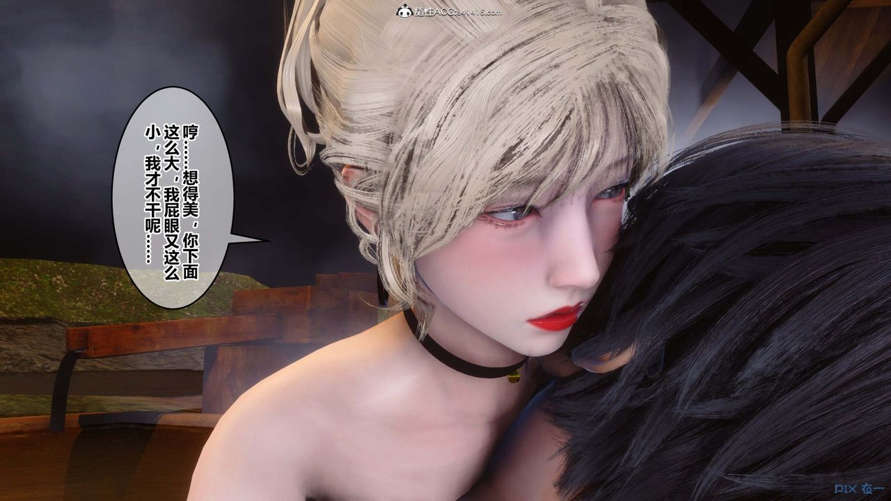 [3D]秘密高清无码版第148话