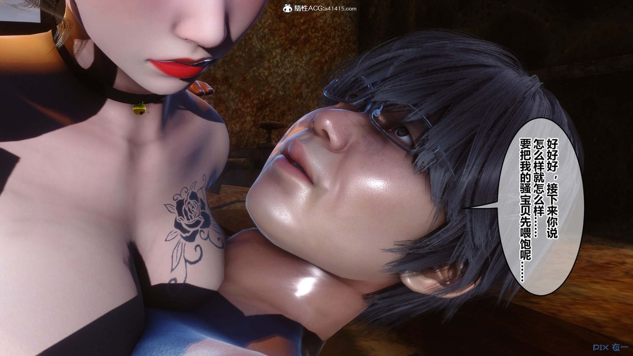 [3D]秘密高清无码版第148话