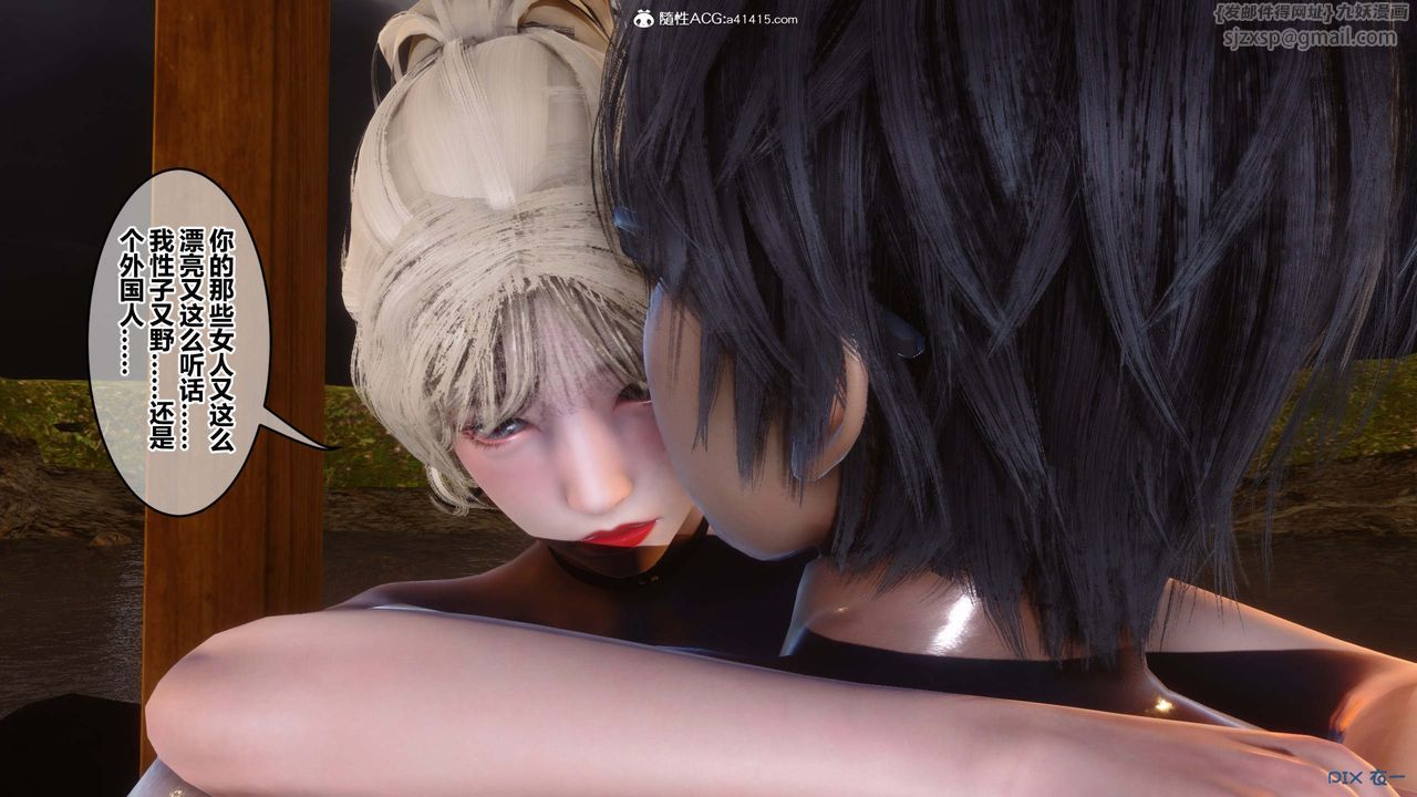 [3D]秘密高清无码版第148话