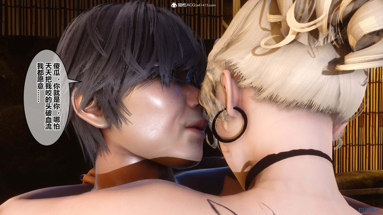 [3D]秘密高清无码版第148话