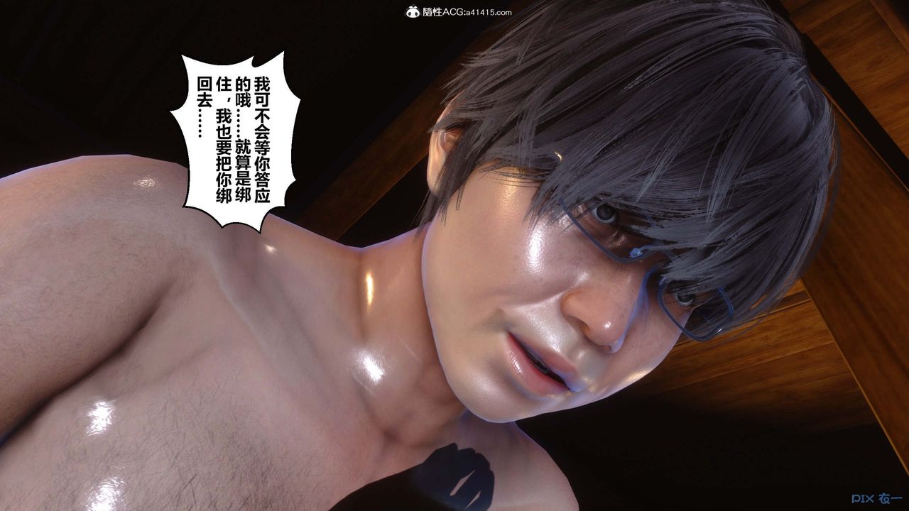 [3D]秘密高清无码版第148话