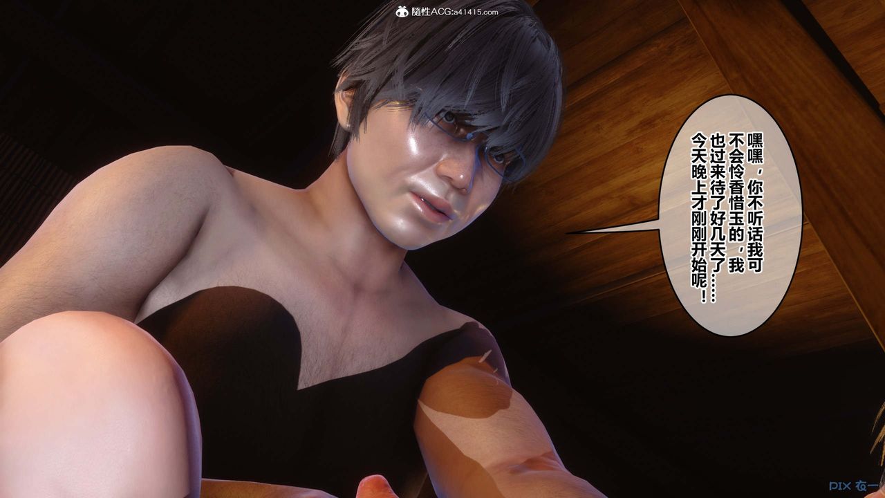 [3D]秘密高清无码版第148话