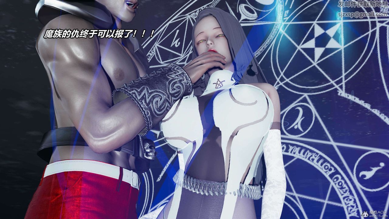 [3D]魔法少妇-妃月第04话