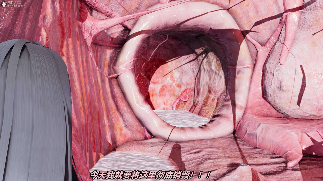 [3D]魔法少妇-妃月第05话