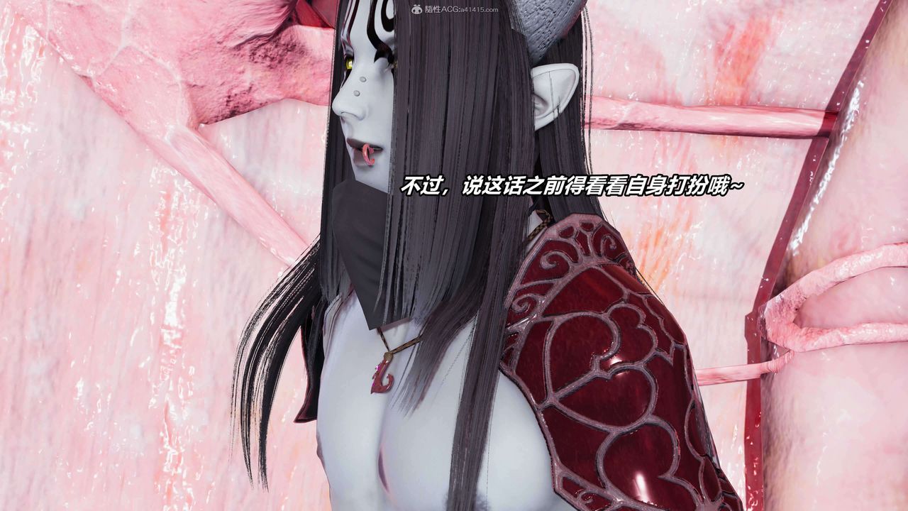 [3D]魔法少妇-妃月第05话