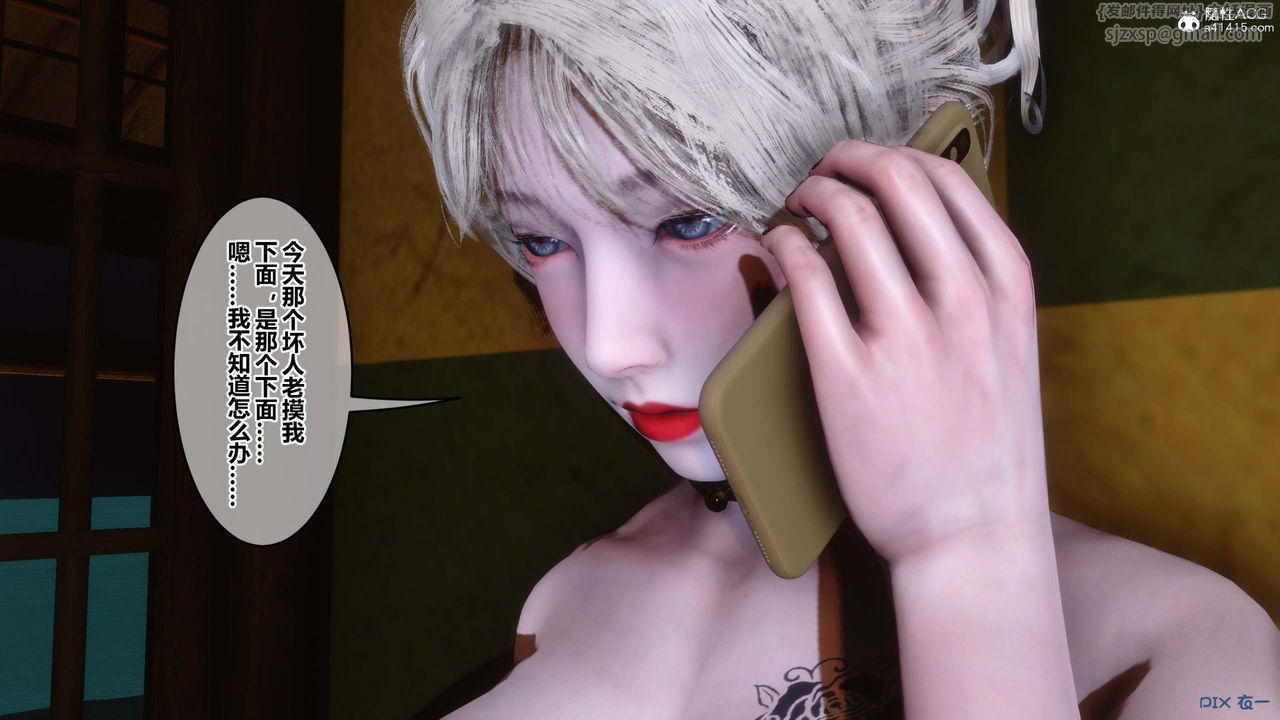 [3D]秘密高清无码版第148话