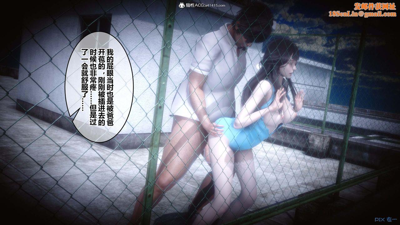 [3D]秘密高清无码版第149话