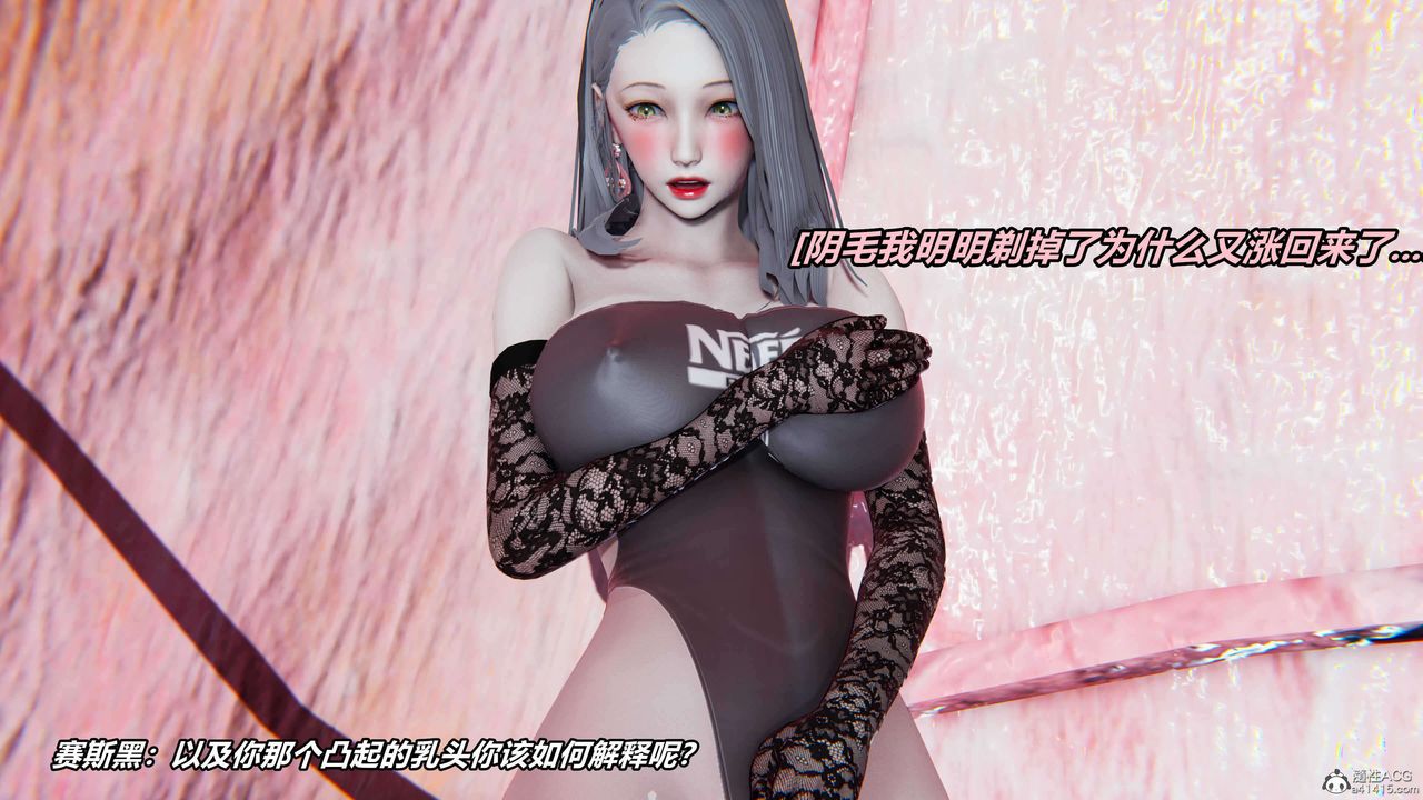 [3D]魔法少妇-妃月第05话