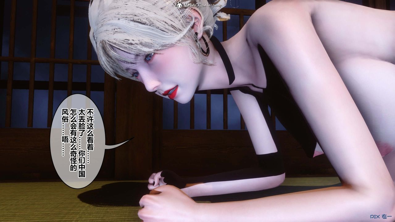 [3D]秘密高清无码版第149话