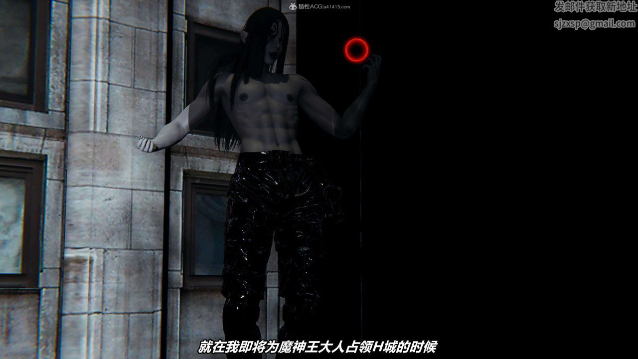 [3D]魔法少妇-妃月第05话