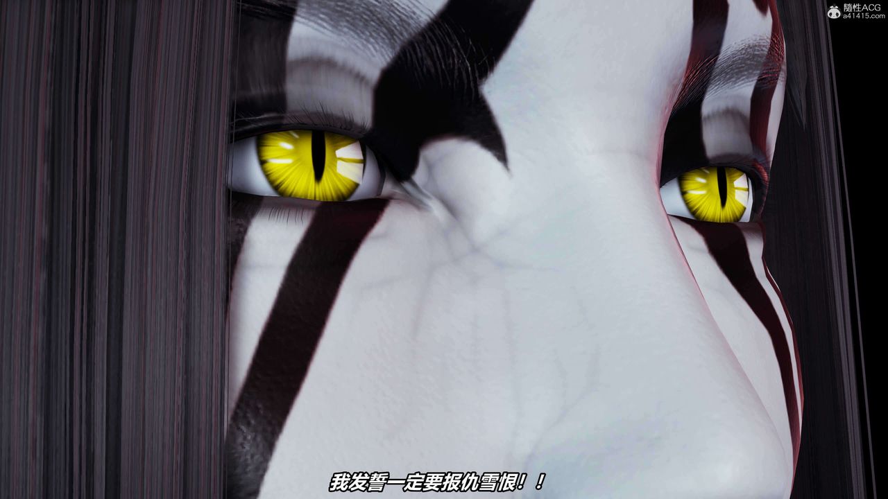 [3D]魔法少妇-妃月第05话