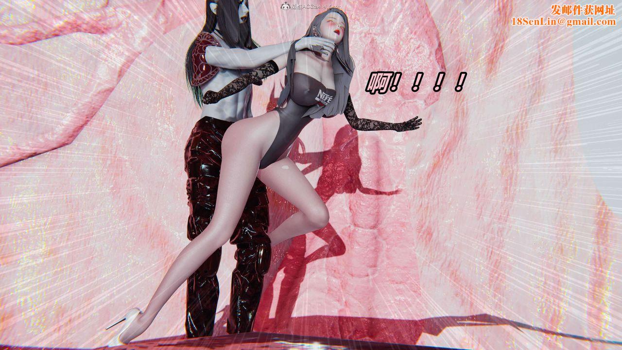 [3D]魔法少妇-妃月第06话