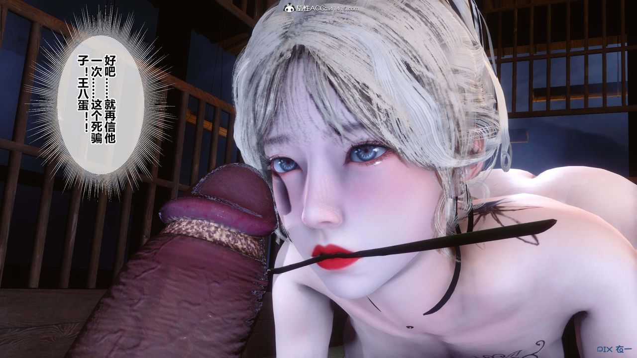 [3D]秘密高清无码版第149话