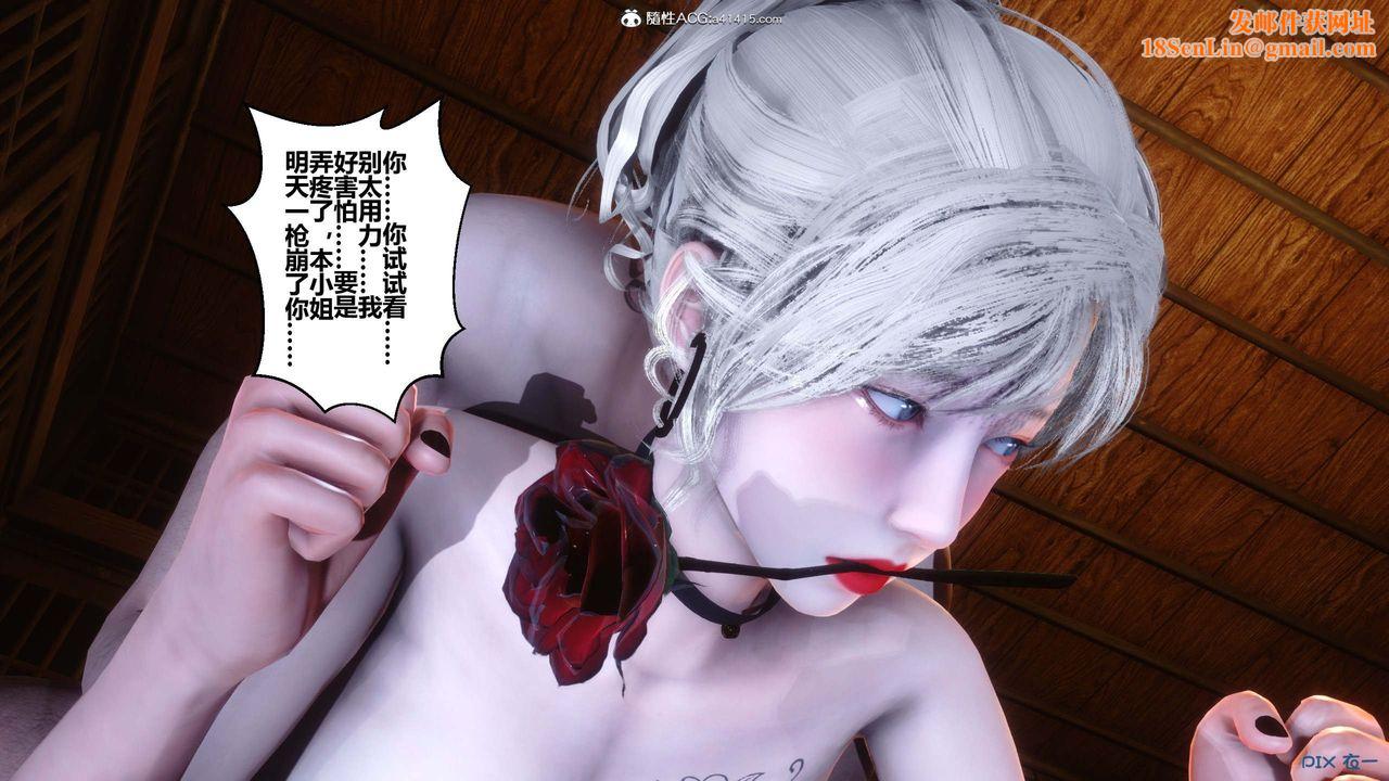 [3D]秘密高清无码版第149话