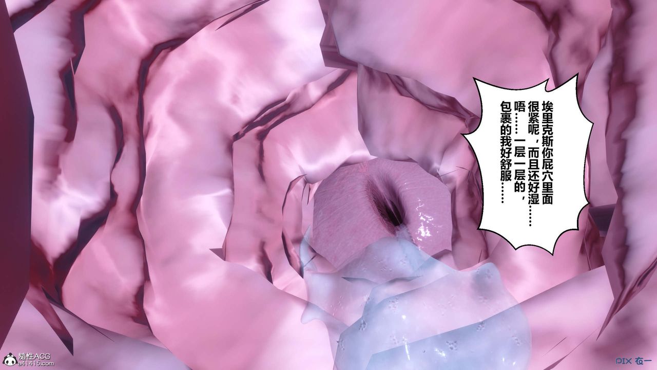 [3D]秘密高清无码版第149话